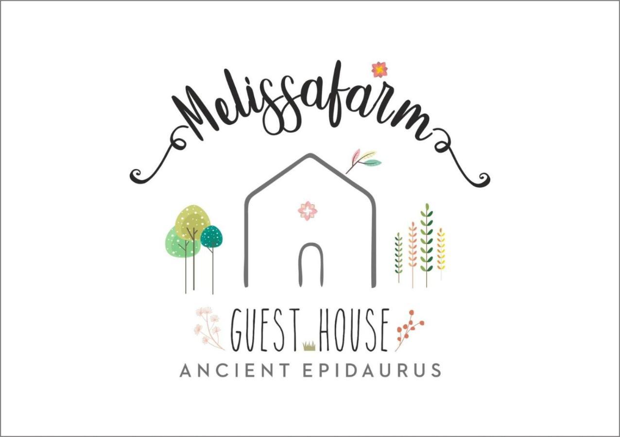 Melissafarm Guest House Epidaurus Dış mekan fotoğraf